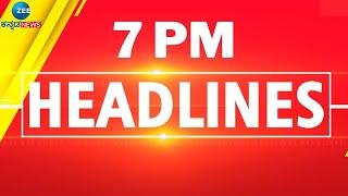 ZEE KANNADA NEWS 7 PM HEADLINES (23/11/2024)