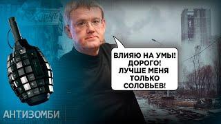 Харків сьогодні: ЦЯ БРЕХНЯ ВРАЗИЛА УСІХ! Хто повірить? Антизомбі