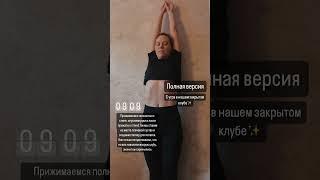 Закрытый клуб для тех, кто решает быстро и кто берет ответственность за свое тело и здоровье!