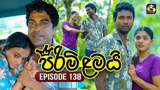 Pirimi Lamai (පිරිමි ළමයි) | Episode 138 | 27th May 2025 | Swarnavahini