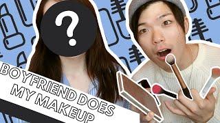 My Boyfriend Does My Makeup