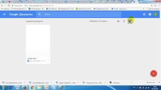 Как добавить файл в Google документы