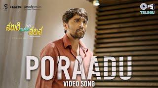 Poraadu - Video Song | Narudi Brathuku Natana | Shiva Kumar | Sean Roldan | NYX Lopez | Chitran