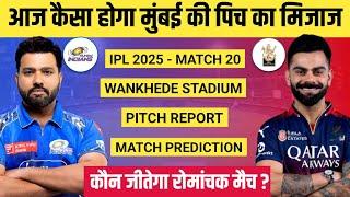 MI vs RCB Pitch Report Today || Wankhede Stadium Mumbai Pitch Report || Mumbai Pitch Report || Live