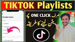 Tiktok playlist option lene ka tarika | how to Tiktok playlist option not show | shamshad khosa