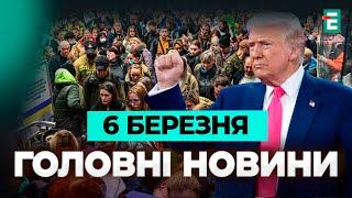 ️ Білий дім ОФІЦІЙНО прокоментував чутки про депортацію українців!  Головні новини