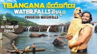 Famous Bogotha water falls  |నయాగరా ఇందుకే అంటారేమో  | Digit కి Fan's అయిపోయారు  అందరూ