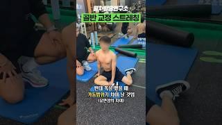 골반교정 되는 간단 스트레칭(지금 꼭 해보세요)