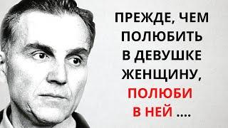 Василий Александрович Сухомлинский. Мудрые цитаты о детях | Лучшие цитаты