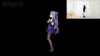 [MMD] TOMBOY(G-IDLE) KEQING