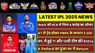 IPL 2025 - 8 BIG News For IPL on 12 Aug (M Starc, Rohit RCB Offer, K Pollard, S Gill PBKS, Retain)