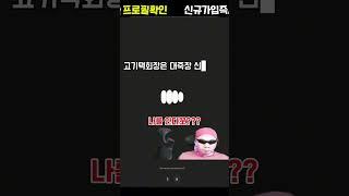 탈모약을 추천드립니다 ㅋㅋㅋㅋㅋㅋㅋㅋㅋㅋㅋ   #바카라생방송 #바카라방송 #바카라사이트 #바카라산악회