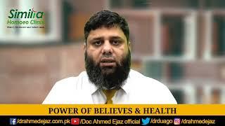 Power of Believes & Health | DR.AHMED EJAZ | Rite Institute of Mind Sciences