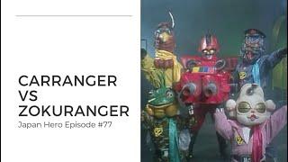 Carranger vs Zokuranger | Super Sentai Rivals Vol 4