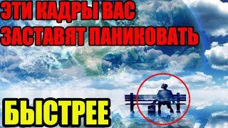 МИР ЛЕТИТ В ПРОПАСТЬ !!! ВСЕ УМРУТ!!!