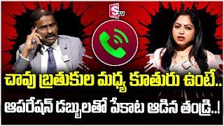 Andamaina Jeevitham New Episode | Best Moral Video | Dr Kalyan Chakravarthy SumanTV | Real Show