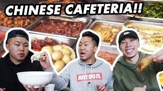 THIS CHINESE CAFETERIA IS BETTER THAN MOST RESTAURANTS! | Fung Bros