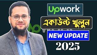 How to Create Upwork Account 2025 | Upwork Account Create | Farabi smart Dairy