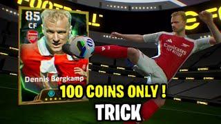 Trick To Get Epic English League Attackers | 105 Rated Epic Dennis Bergkamp, Epic Denis Law