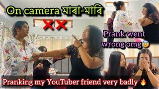 O godPranking my YouTuber friend very badlyOn Camera মাৰা-মাৰি হ’ল//Prank went wrong