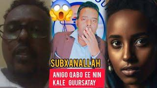 ANIGO QABO Ee NIN KALE GUURSATAY UNA ILMO DHASHAY | KIIS LAGU JAHWARERAY