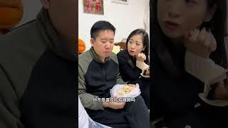 那个专家说的……你给我出来！#搞笑视频 #夫妻趣事 #夫妻情感 #婚后生活