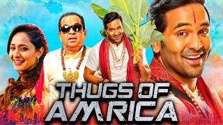 विष्णु मांचू और ब्रह्मानंदम की कॉमेडी मूवी "ठग्स ऑफ़ अमेरिका" | Thugs Of Amrica HIndi Dubbed Movie