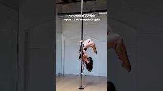 Advanced pole dancing combo