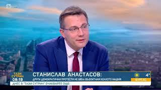 Станислав Анастасов от „ДПС-Ново начало“: В изолация от коалиция „Москва“ сме много добре