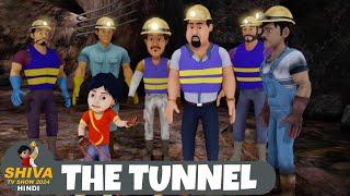 The Tunnel | शिवा | Full Super Episode 52 | Funny Action Cartoon | Shiva Show Hindi