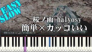 Rain of Cherry Blossoms / halyosy | EASY SLOW Piano Tutorial