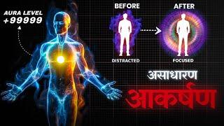 The SECRET Invisible Energy Field Around You | Aura Explained