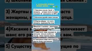 6 ОСОЗНАНИЙ , которые...мудрость#полезно#shortsvideo #рек