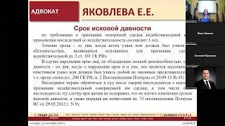 Признание недействительной сделки с недвижимостью, совершенной лицом с ограниченной дееспособностью