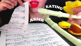 ASMR EDIBLE SCHOOL Music supplies 먹는 음악 학용품 먹방 EATING SOUNDS MUKBANG PRANK CHOCOLATE FOOD paper 종이