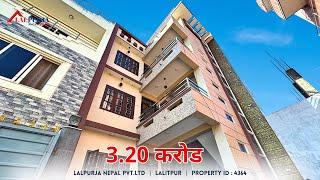 Residential House on sale at Imadol, lalitpur .| Lalpurja Nepal |