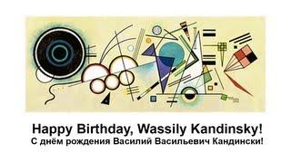 Wassily Kandinsky: Google Doodle [HD]