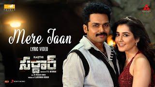 Sardar Telugu - Mere Jaan Lyric | Karthi, RaashiiKhanna | GV Prakash Kumar | P.S Mithran