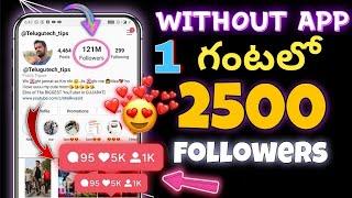 How To Increase Instagram Followers 2024  Get Unlimited Followers on instagram  New Trick