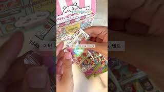 초점 이슈 •••  그래도 귀여운 먼작귀 랜덤 마그넷 ! 🩵 #문구사장 #랜덤깡 #unboxing #asmr #random