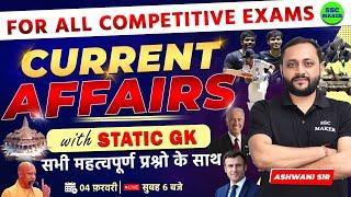 5 February 2024 Current Affairs | Daily Current Affairs | Static Gk Important Question by SSC MAKER