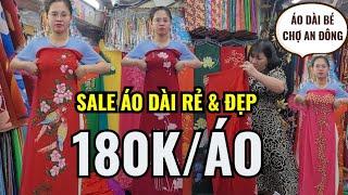 180k/ÁO DÀI TUYỆT ĐẸP | RẺ NHẤT CHỢ AN ĐÔNG | 10 ÁO GIÁ CHỈ CÒN 1,5TR | NHANH MUA VÌ SỐ LƯỢNG CÓ HẠN