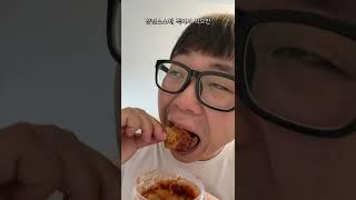 kfc 윙봉세트