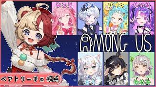 【Among us】アイカツアカデミーコラボ！【#デミカツ #アイカツ #アイカツアカデミー 】