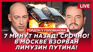Гордон. Слиты видео тайных переговоров Украины с РФ, нападение на Гренландию, США рэкетируют Украину