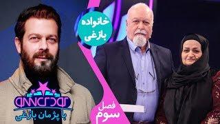 Koodak Show S 3 Nowruz 98 - Pejman Bazeghi (کودک شو ویژه نوروز با حضور خانواده بازغی)