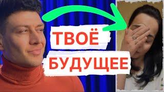 об этом ПРИНЯТО МОЛЧАТЬ // психология отношений с современными ЧСВ