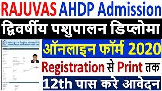 RAJUVAS AHDP Admission Online Form 2020 Kaise Bhare ¦¦ How to Fill RAJUVAS AHDP Admission Form 2020