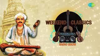 Weekend Classic Radio Show |  Abhang Tukyache Special | Bheti Lagi Jiva | Khel Mandiyala Valvanti