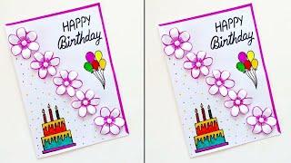 How to make Birthday greeting Card • Easy & Beautiful Birthday gift idea • DIY Birthday Card making